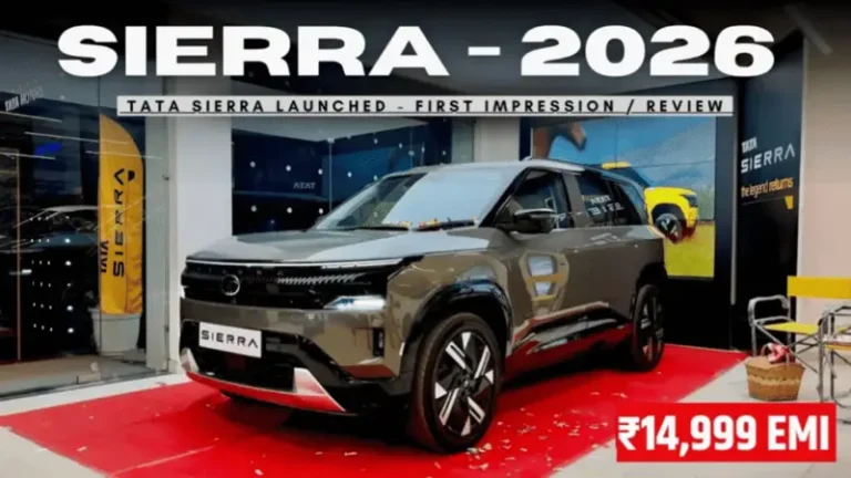 Tata Sierra 2026